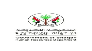 انطلاق الدفعة الـ3 من برنامج الشارقة لتدريب الباحثين عن عمل